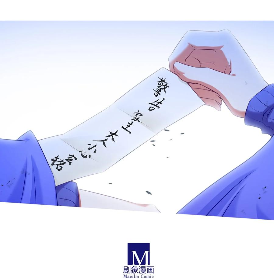 我家大师兄脑子有坑 第496坑 大…… 第4页