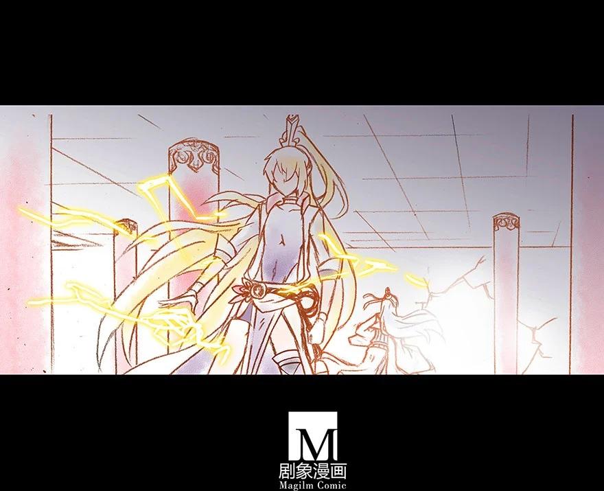 我家大师兄脑子有坑 番外04 伪坑一 第7页