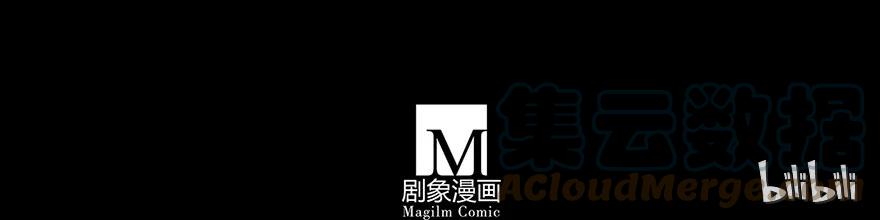 我家大师兄脑子有坑 番外04 伪坑一 第18页