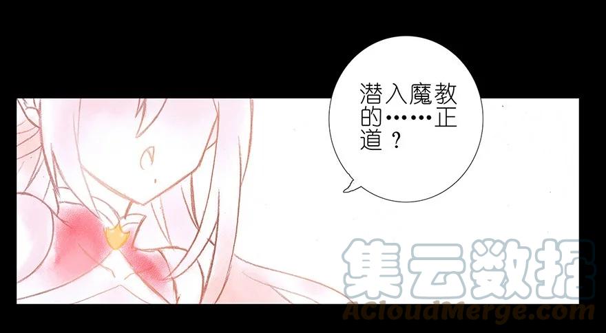 我家大师兄脑子有坑 番外04 伪坑一 第8页
