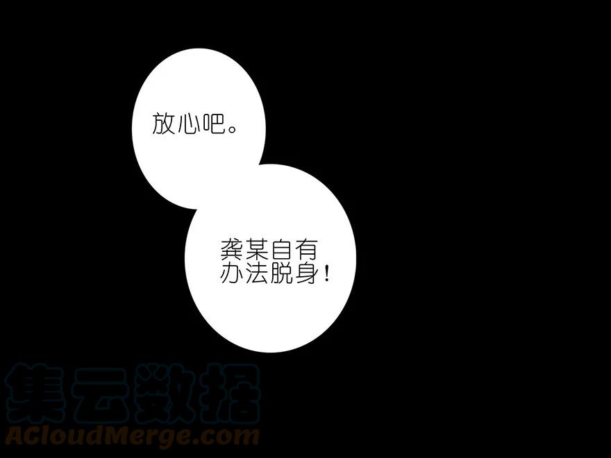 我家大师兄脑子有坑 番外04 伪坑一 第6页