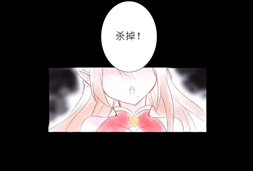 我家大师兄脑子有坑 番外04 伪坑一 第11页