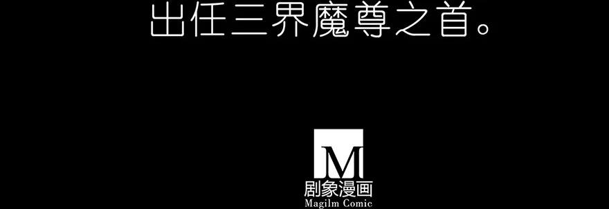 我家大师兄脑子有坑 番外05 伪坑二 第12页
