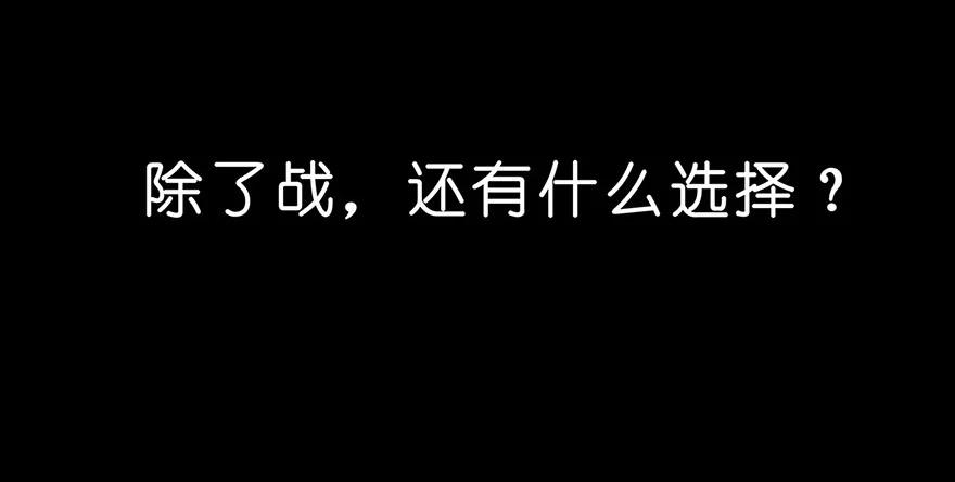 我家大师兄脑子有坑 番外05 伪坑二 第28页