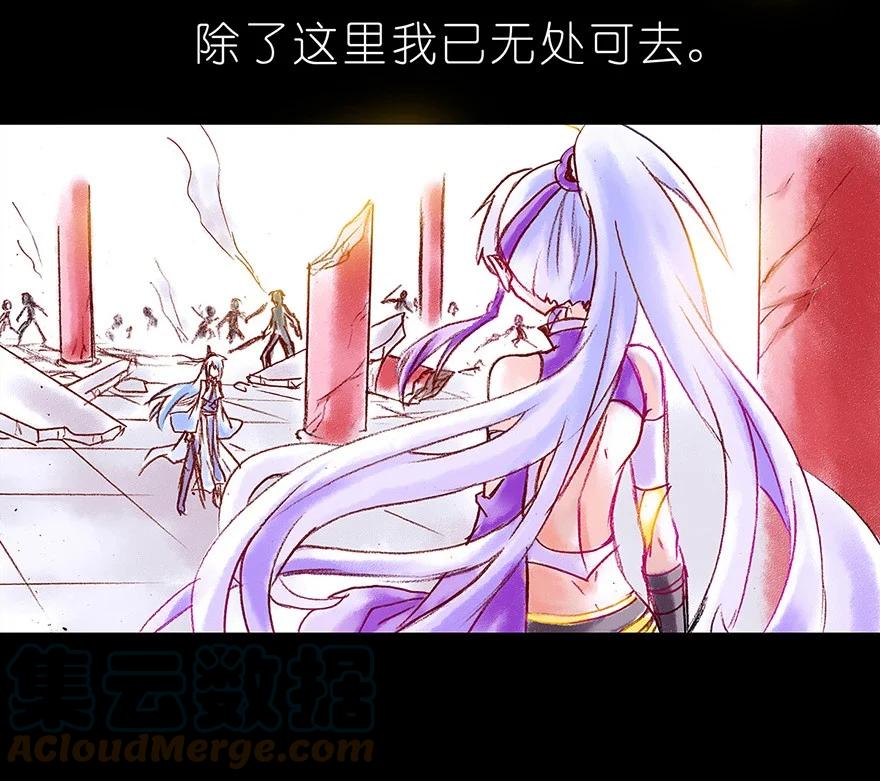 我家大师兄脑子有坑 番外05 伪坑二 第27页