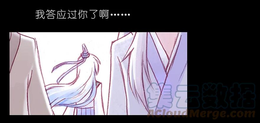 我家大师兄脑子有坑 番外05 伪坑二 第9页