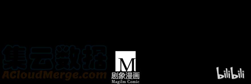 我家大师兄脑子有坑 番外05 伪坑二 第29页