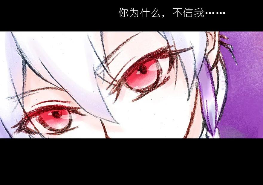 我家大师兄脑子有坑 番外05 伪坑二 第10页