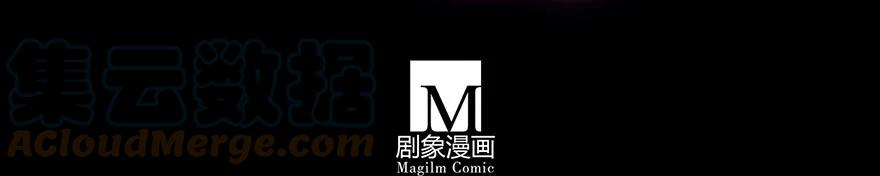 我家大师兄脑子有坑 番外06 伪坑三 第11页