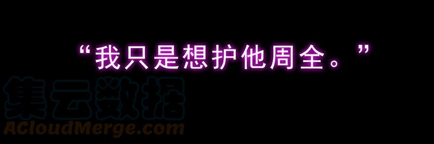 我家大师兄脑子有坑 番外06 伪坑三 第19页