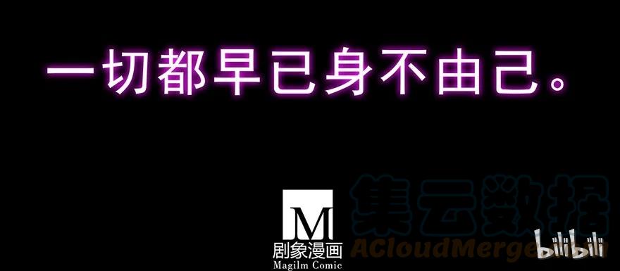 我家大师兄脑子有坑 番外06 伪坑三 第23页