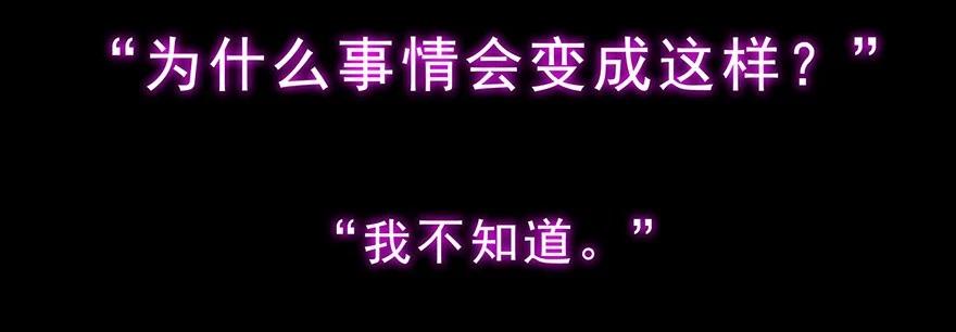 我家大师兄脑子有坑 番外06 伪坑三 第20页