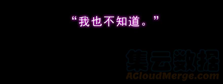 我家大师兄脑子有坑 番外06 伪坑三 第21页