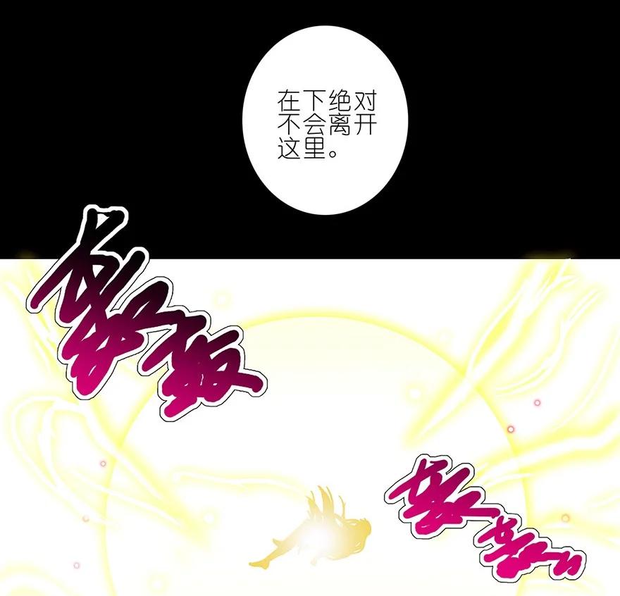 我家大师兄脑子有坑 番外06 伪坑三 第6页
