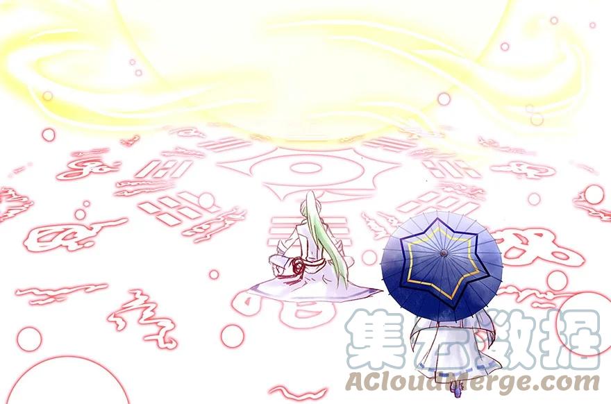 我家大师兄脑子有坑 番外06 伪坑三 第7页