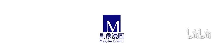 我家大师兄脑子有坑 101 第22页