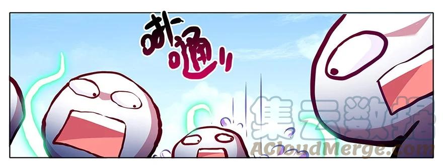 我家大师兄脑子有坑 101 第13页