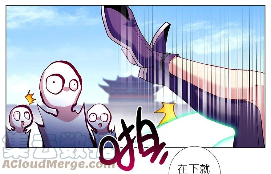 我家大师兄脑子有坑 101 第15页