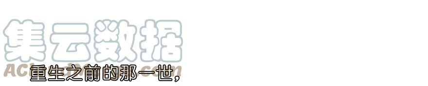 我家大师兄脑子有坑 101 第7页