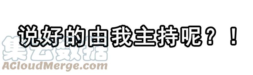 我家大师兄脑子有坑 101 第21页