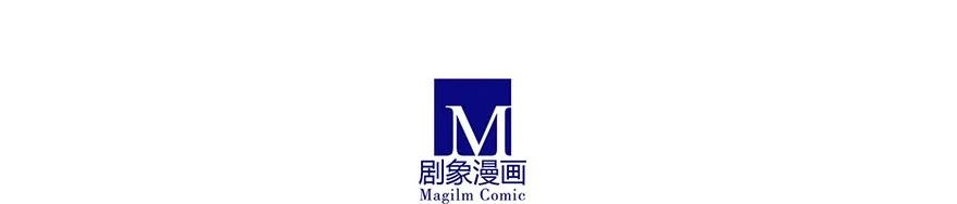 我家大师兄脑子有坑 102 第8页