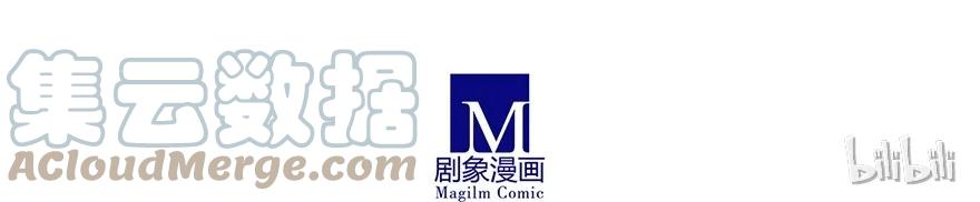我家大师兄脑子有坑 102 第15页