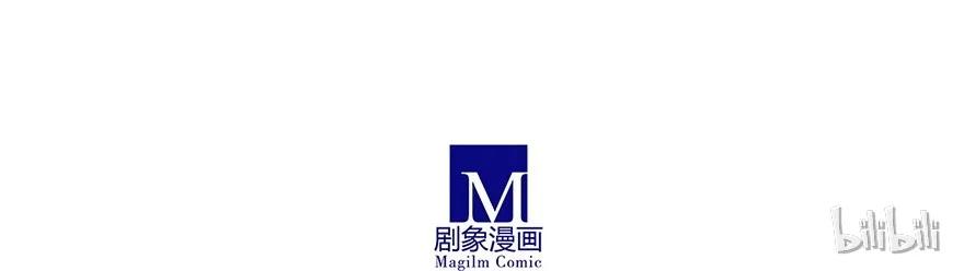 我家大师兄脑子有坑 103 第26页
