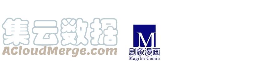 我家大师兄脑子有坑 103 第9页