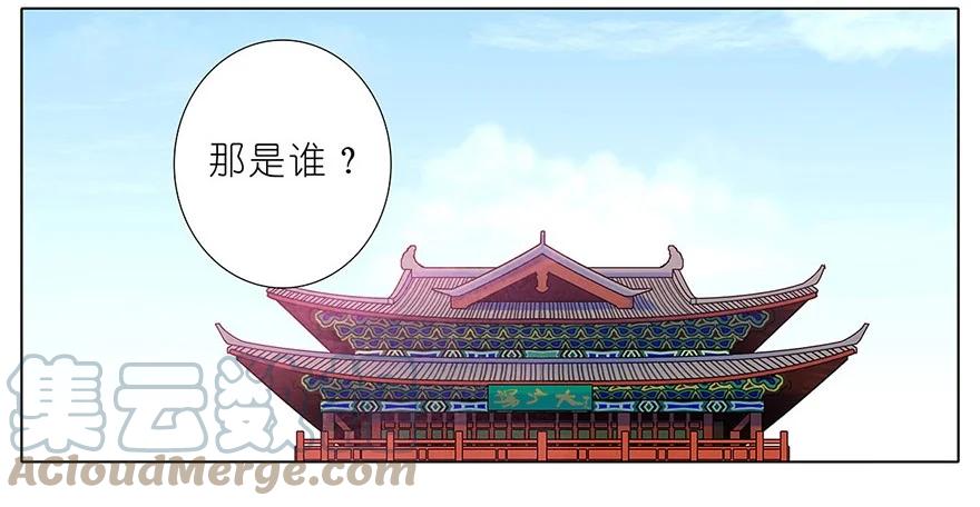 我家大师兄脑子有坑 103 第3页