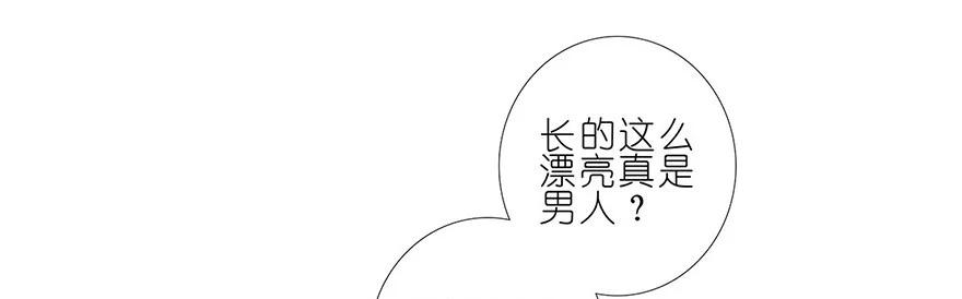 我家大师兄脑子有坑 103 第10页