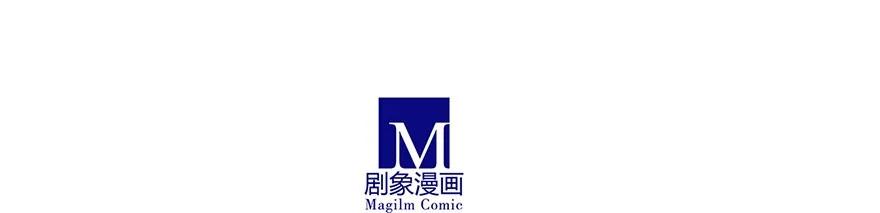 我家大师兄脑子有坑 103 第18页