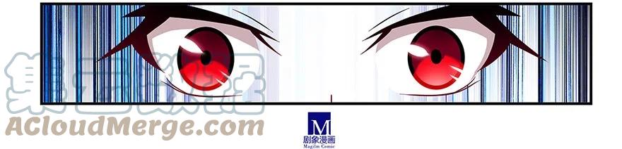 我家大师兄脑子有坑 104105 104-105 第12页