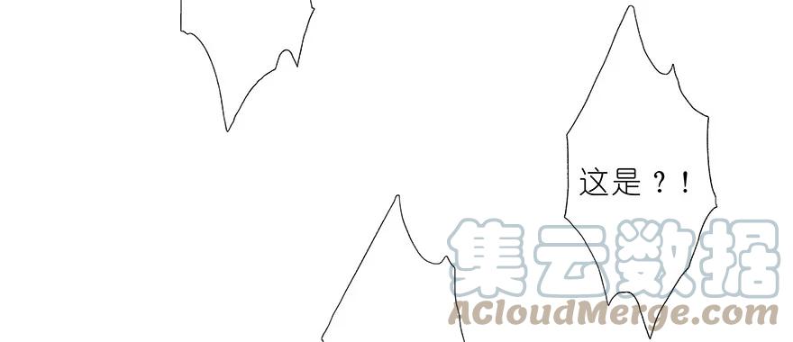 我家大师兄脑子有坑 106 第15页