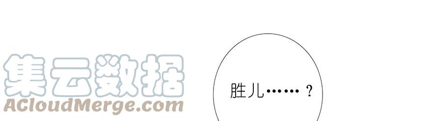 我家大师兄脑子有坑 106 第21页
