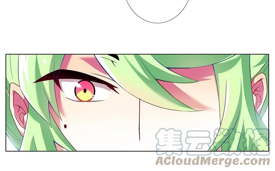 我家大师兄脑子有坑 106 第19页