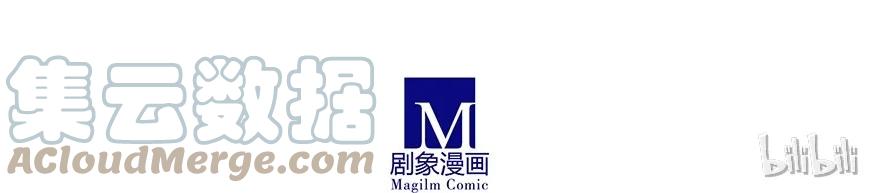 我家大师兄脑子有坑 106 第23页