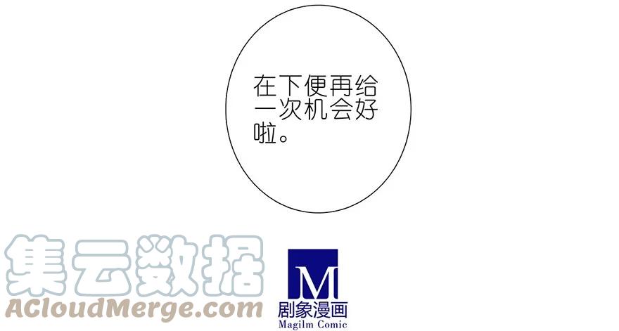 我家大师兄脑子有坑 106 第7页