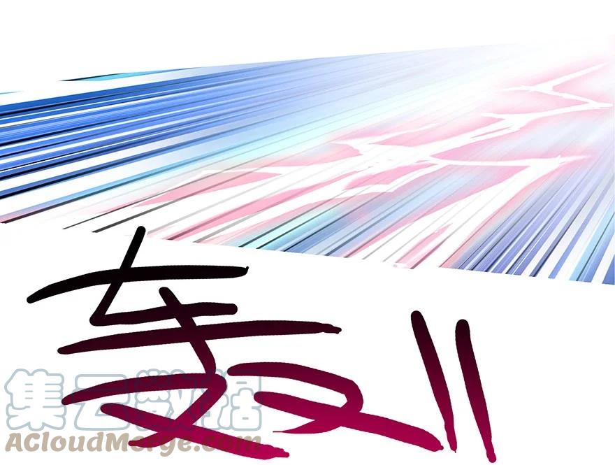 我家大师兄脑子有坑 106 第13页