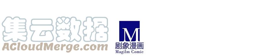 我家大师兄脑子有坑 107 第13页