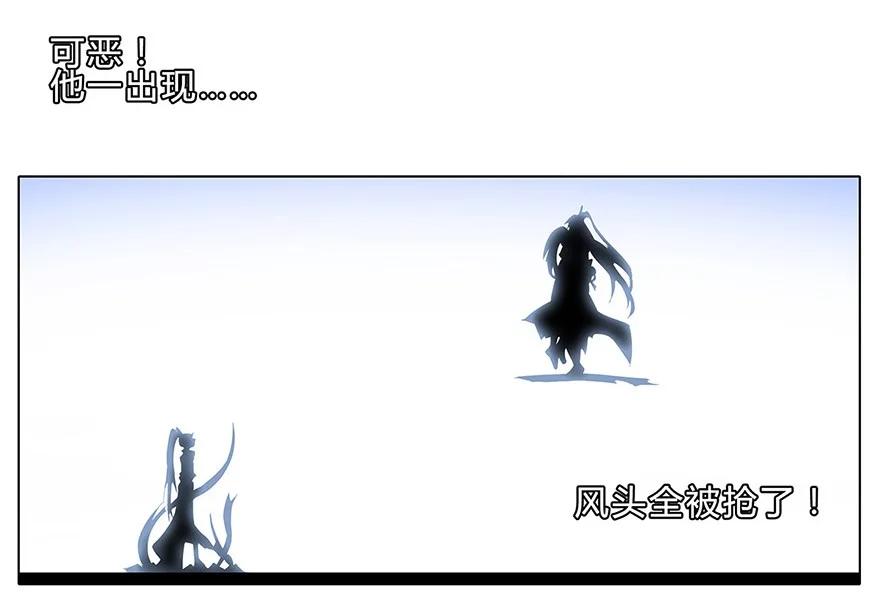 我家大师兄脑子有坑 107 第4页