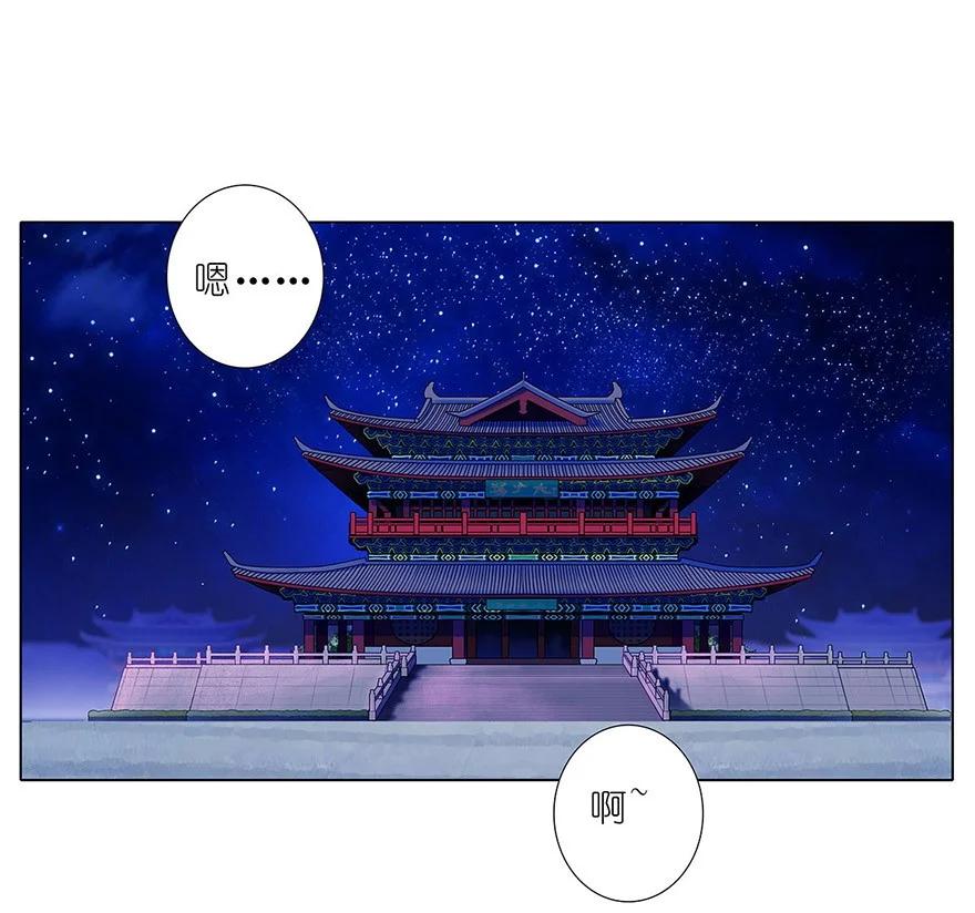 我家大师兄脑子有坑 107 第16页