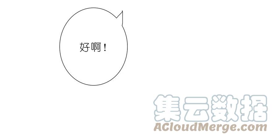 我家大师兄脑子有坑 107 第15页