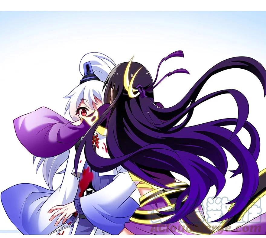 我家大师兄脑子有坑 108 第11页