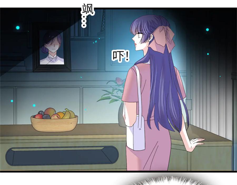 《全能千金燃翻天》114 请你看戏 第70页