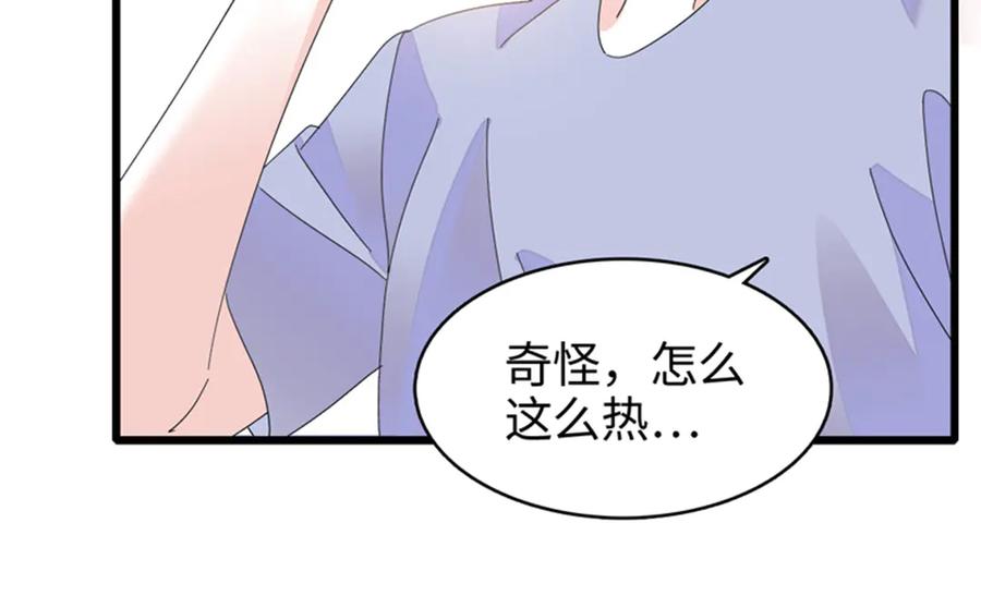 《全能千金燃翻天》114 请你看戏 第26页