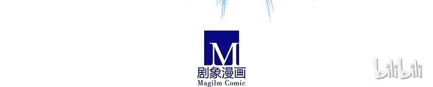 我家大师兄脑子有坑 109 第20页