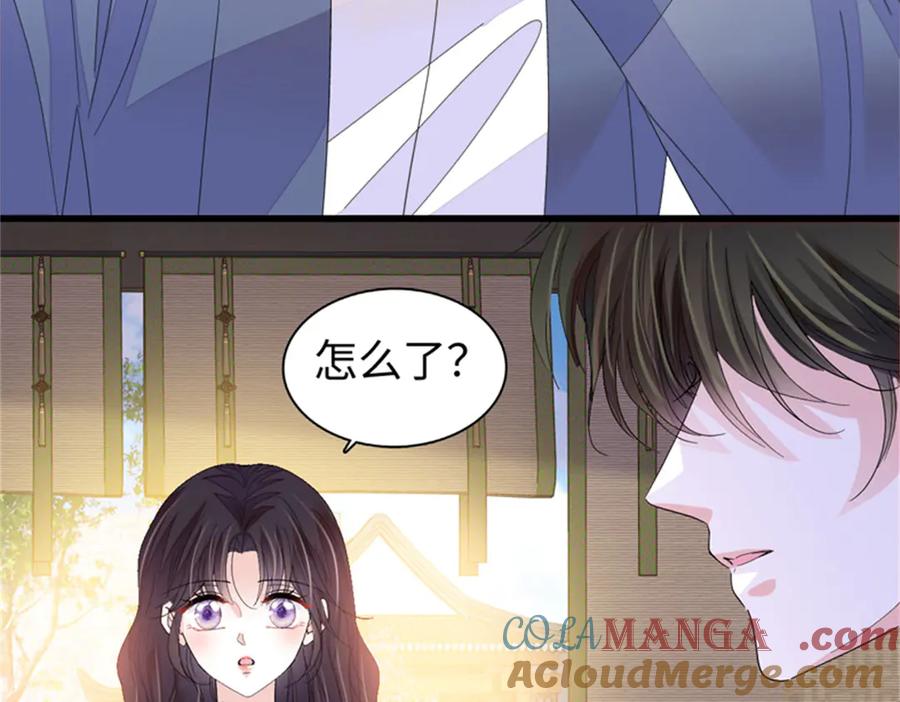 《全能千金燃翻天》114 请你看戏 第49页