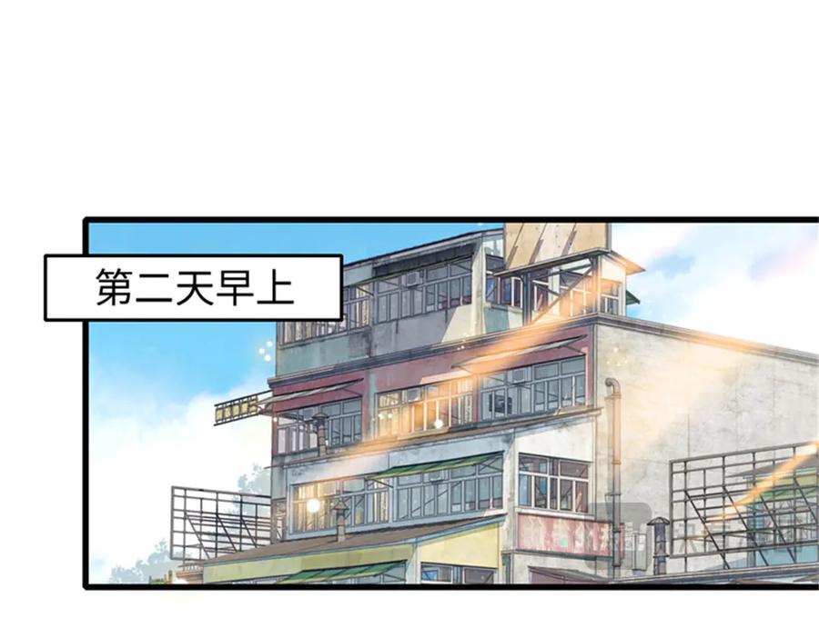 《全能千金燃翻天》114 请你看戏 第27页