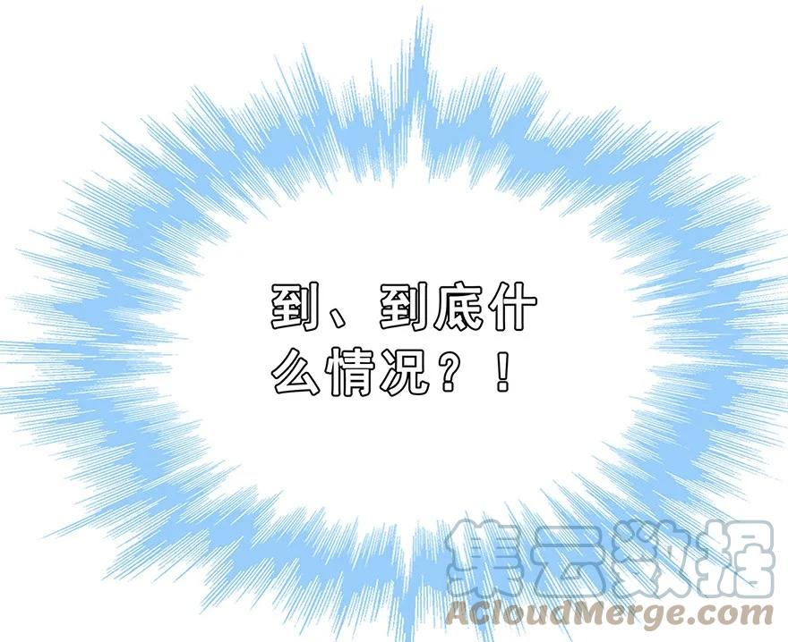 我家大师兄脑子有坑 109 第19页