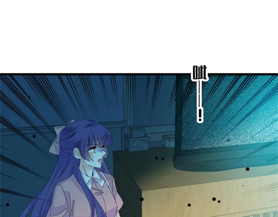 《全能千金燃翻天》114 请你看戏 第74页